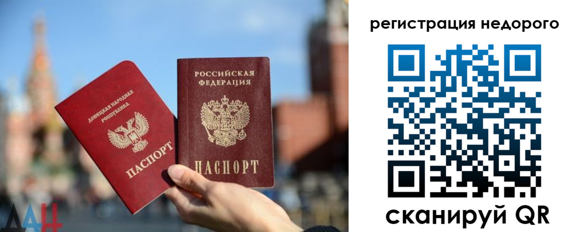 временная регистрация гарантия в Гусиноозёрске