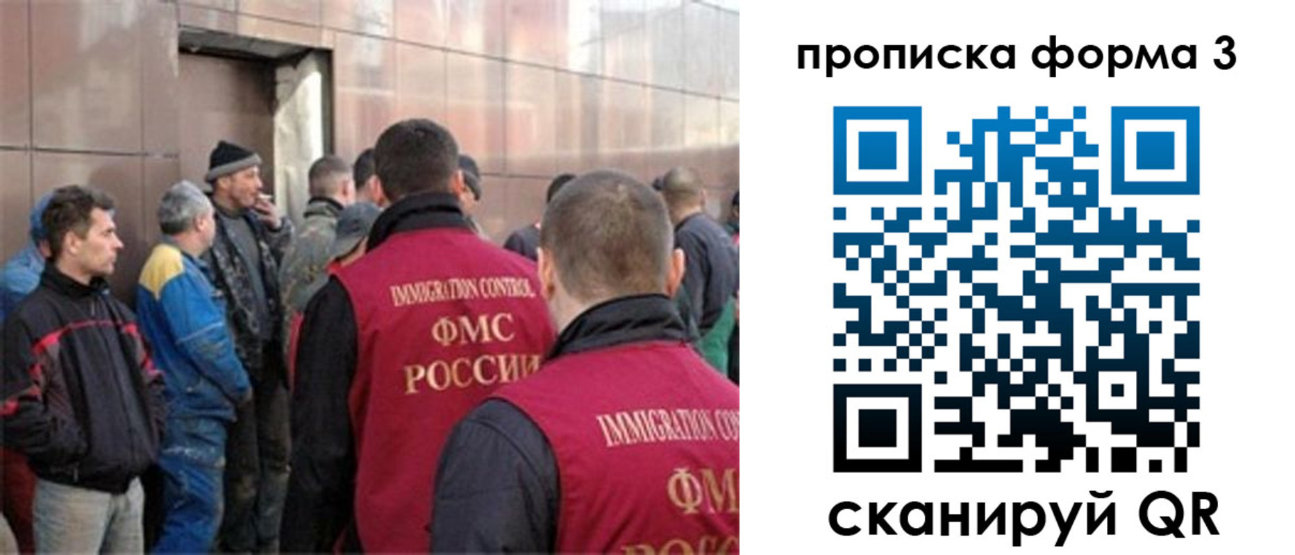 прописка от собственника в Гусиноозёрске