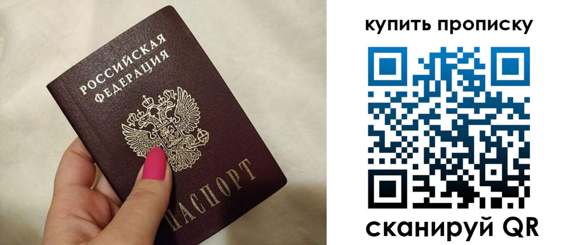 прописка для военкомата в Гусиноозёрске