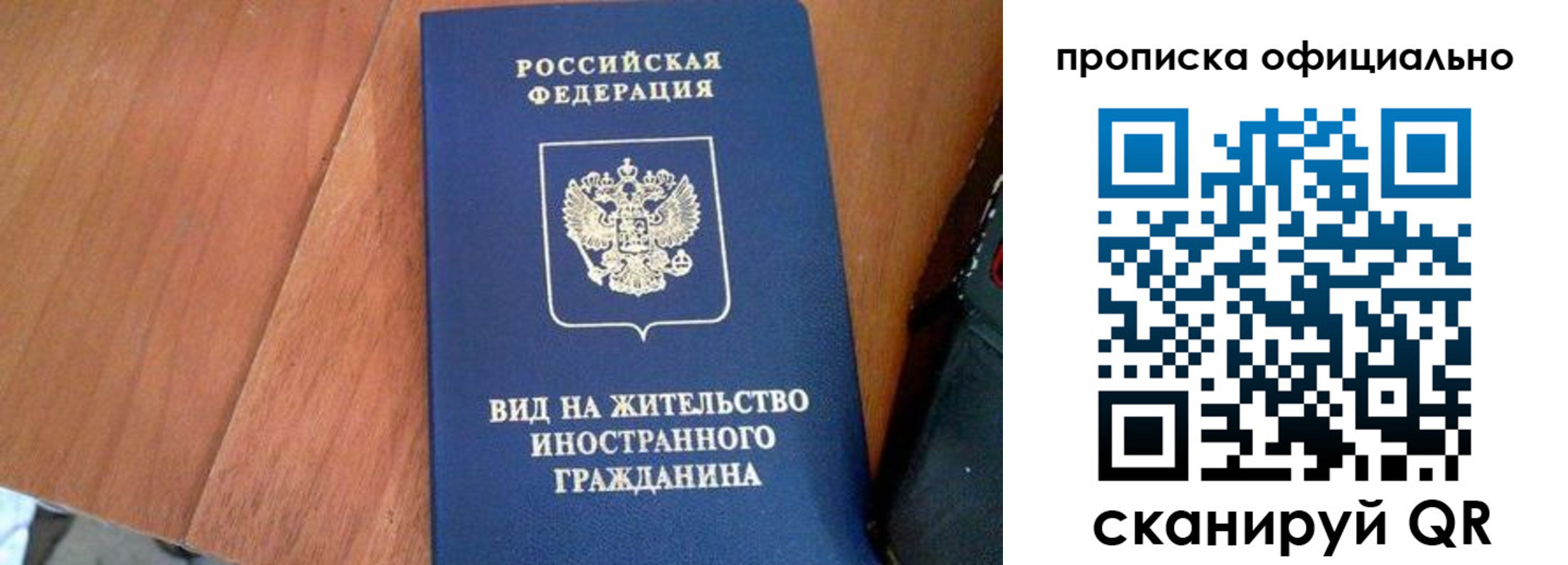 регистрация для школы в Гусиноозёрске