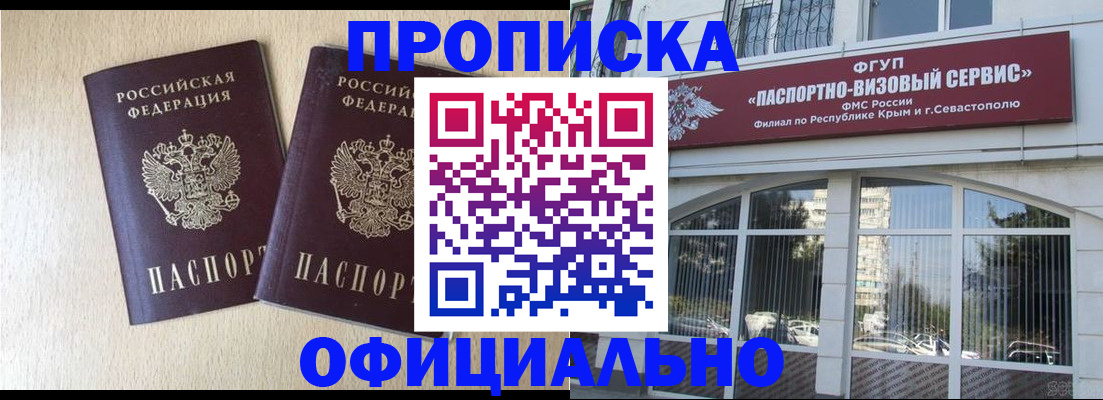 регистрация для дет. сада в Гусиноозёрске